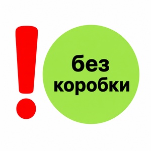 Ресті