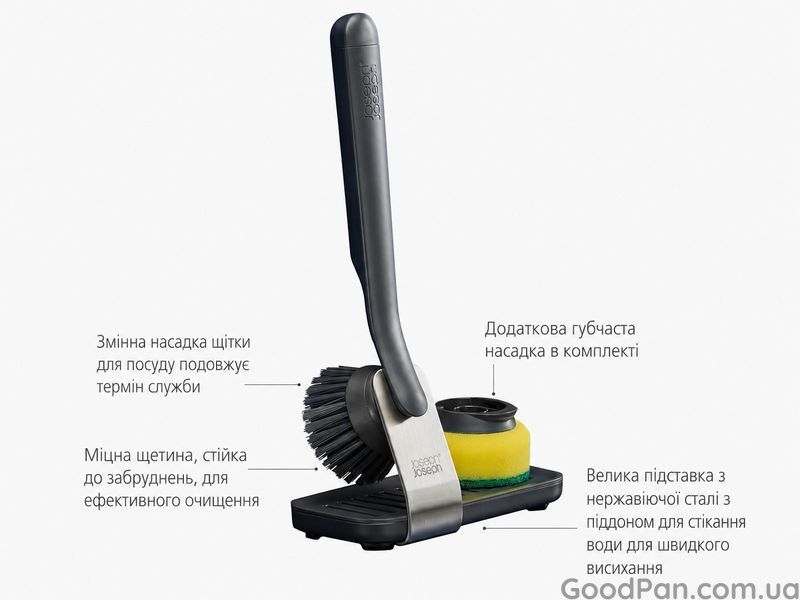 Набор щетки и губки для мытья посуды Joseph Joseph SinkTech с подставкой 28&times;17 см 6500011 фото