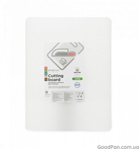 Дошка обробна One Chef двостороння LDPE 40&times;30&times;1 см, біла 113052 фото