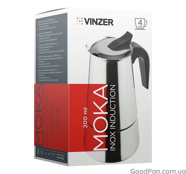 Кофеварка гейзерная Vinzer Moka Inox induction – стальная 0.2 л, на 4 чашки 50391 фото