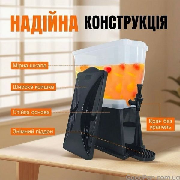 Диспенсер для напитков One Chef Profi 11 л 301001 фото